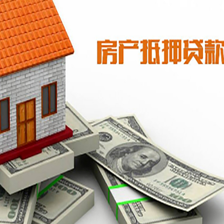 霸州按揭房抵押贷款逾期怎么办?